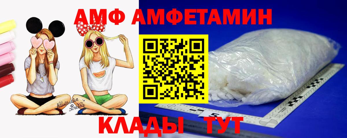 МДМА Михайловка