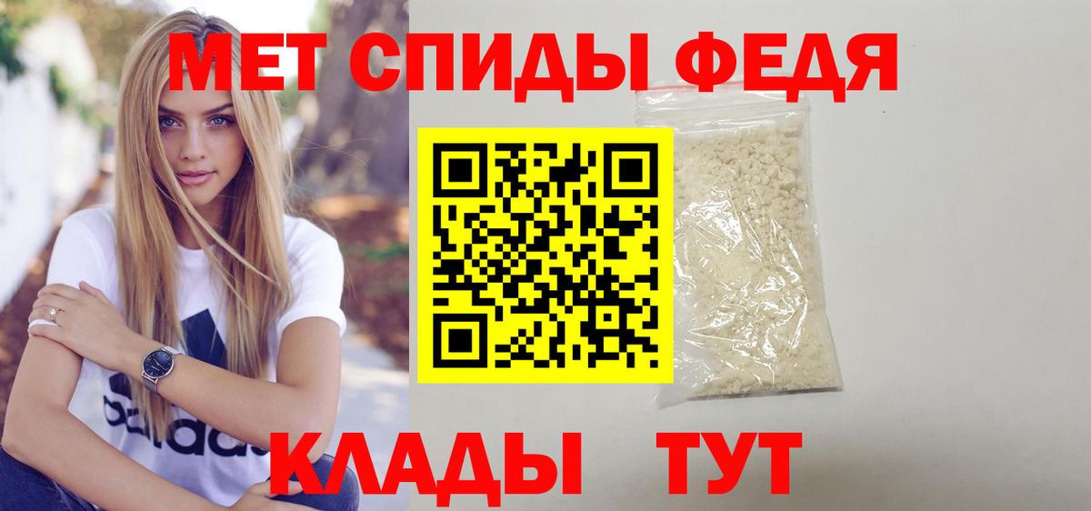 Amphetamine VHQ Михайловка