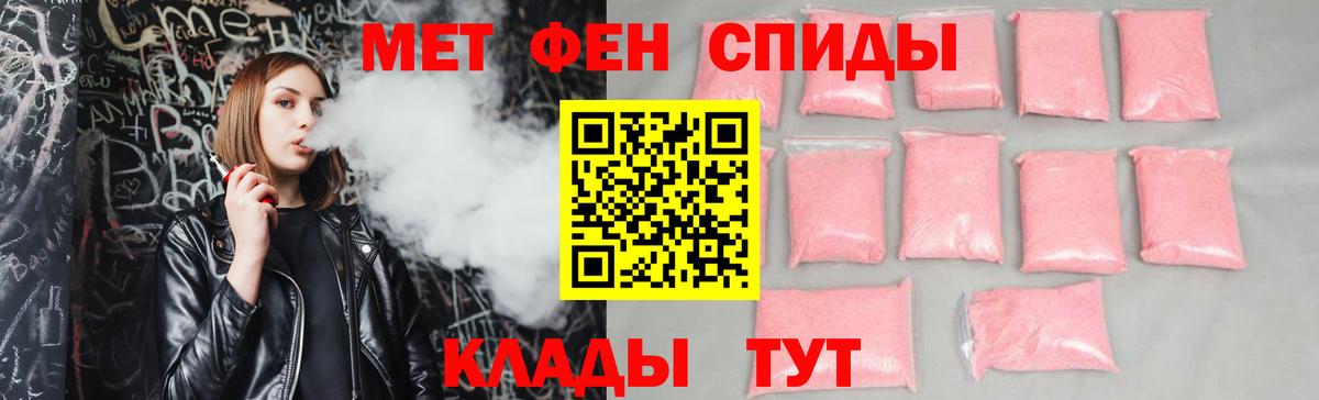 Михайловка  АМФ 97%  Вход с VPN 