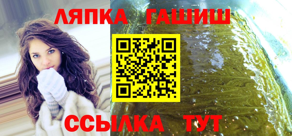 Гашиш AMNESIA HAZE Михайловка