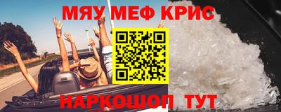 эйфоретик Гай