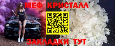 эйфоретик Гай