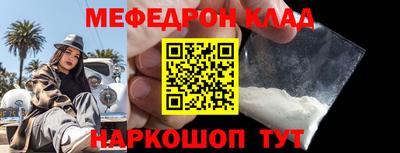 эйфоретик Гай