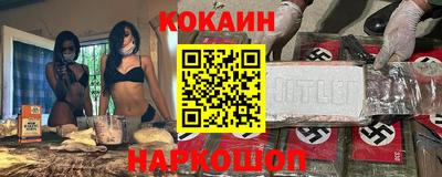 эйфоретик Гай