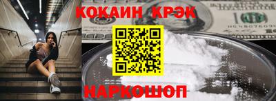 эйфоретик Гай