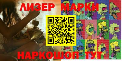 эйфоретик Гай