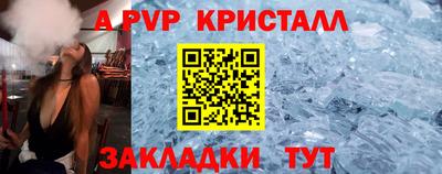 дживик Гагарин