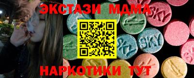 эйфоретик Гай