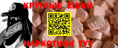 ПСИЛОЦИБИНОВЫЕ ГРИБЫ Гатчина