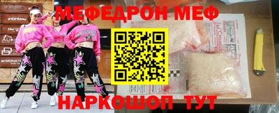 эйфоретик Гай