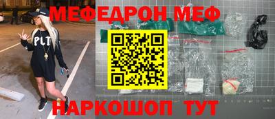 эйфоретик Гай
