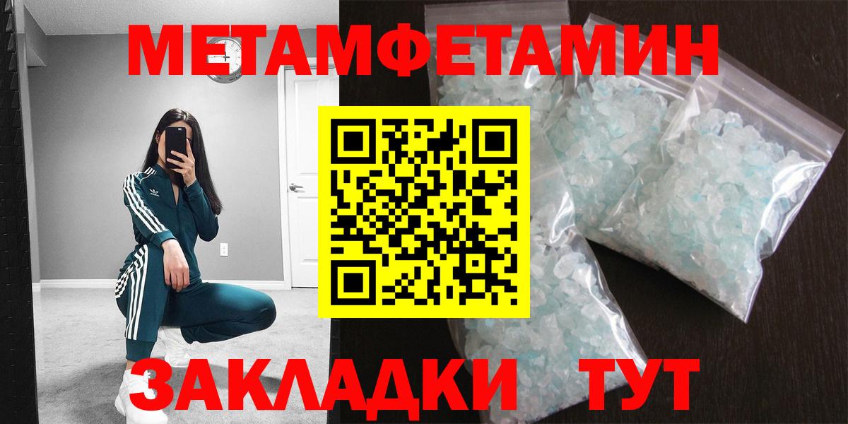 Первитин витя Михайловка