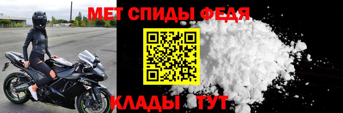 Метамфетамин винт  Метамфетамин винт  Вход с VPN  Михайловка 