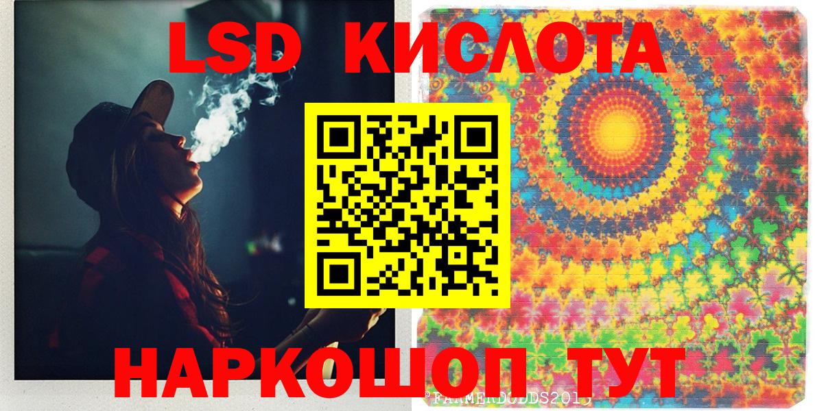 Наркотические марки 1,8мг  Вход с VPN  Наркотические марки 1,8мг  Михайловка 