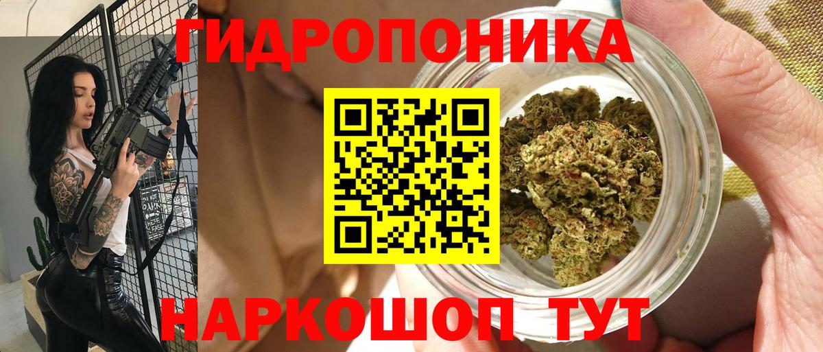 МАРИХУАНА White Widow  Конопля SATIVA & INDICA  Вход с VPN  Конопля сатива  Шишки марихуана LSD WEED  Михайловка 